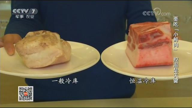 技術(shù)革新、顛覆認(rèn)知：儲藏了近4年的黃魚、豬肉還很新鮮！(圖6)