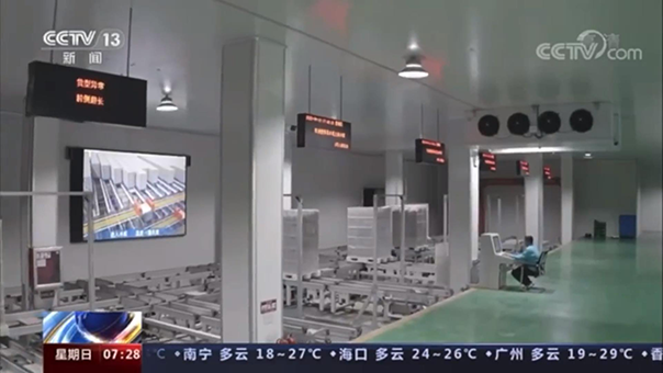 京科倫冰溫庫(kù)助農(nóng)增收，榮登《CCTV-1》《CCTV-13》(圖4)